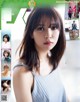 Yui Kobayashi 小林由依, Ex-Taishu 2019.11 (EX大衆 2019年11月号)